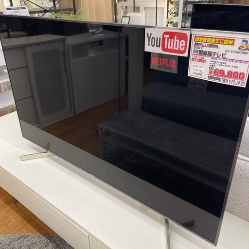 SONY 55型液晶テレビ　2018年製　