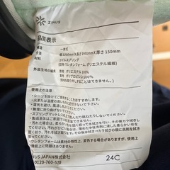 セミダブル　ベッド　マットレスの画像