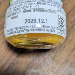 ★キューピーベビーフード離乳食★の画像