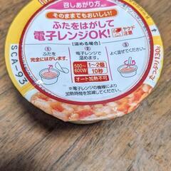 ★キューピーベビーフード離乳食★の画像