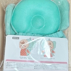 《値下げ》安心クッションの画像