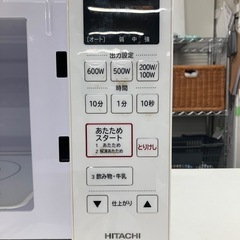 I 2509-055 日立電子レンジ HMR-FT183 2020年制 通電確認済み キズ汚れありの画像