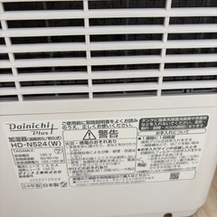 【2024年製】ハイブリッド式加湿器 Dainichi HD-N524の画像