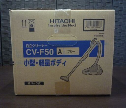 新品 HITACHI 紙パック式掃除機 CV-F50 ブルー 日立 掃除機 クリーナー 札幌市東区 新道東店 日立（HITACHI） CV-F50-A 紙パック式クリーナー 掃除機 フロアブラシ