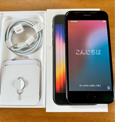 iPhoneSE 第3世代[64GB] 箱付き　
SIMフリー　ミッドナイ