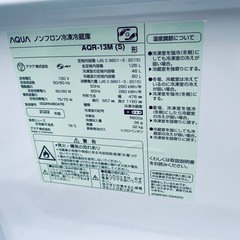 ♦AQUA ノンフロン冷凍冷蔵庫【2022年製】AQR-13Mの画像
