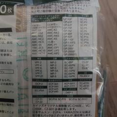 CAINZ　掃除機用取り替えパックの画像
