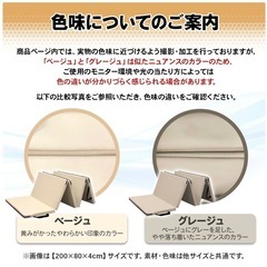 プレイマット、スポーツマットの画像