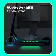 子供用電動キックボードの画像
