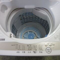 全自動電気洗濯機 25 東芝 5.0kg AW-5GA1 洗濯槽分解洗浄済みの画像