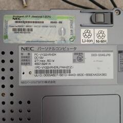 ノートパソコンお譲りしますの画像