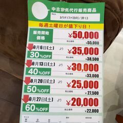 ｶｳﾁｿﾌｧ(No:1266578)の画像