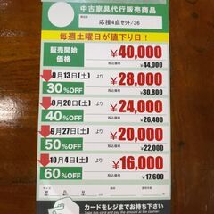 応接4点ｾｯﾄ(No:1267282)の画像