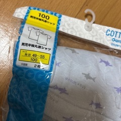 （決まりました）新品半袖肌着サイズ100 🦈の画像