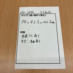 stp-3379　プラチェスト　5段　キャスター付　プラスチック　引出収納　ストッカー　すきま収納　隙間　収納ボックス　押し入れ　キッチン　木目調天板の画像