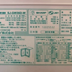 2018年製　SHARP 両開き冷蔵庫356Lの画像