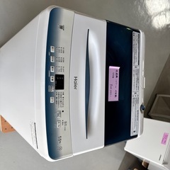 【Reいみず】Haier製全自動電気洗濯機 2023年製の画像
