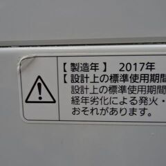 【恵庭】パナソニック　全自動洗濯機　NA-F50B10　17年製動作確認済み！の画像