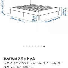 IKEA ダブルベッドフレーム の画像