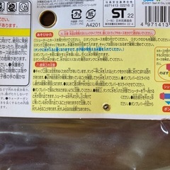 タンクみずてっぽう　うきわの画像