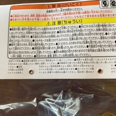 タンクみずてっぽう　うきわの画像