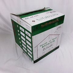 訳アリ　ウッドデッキタイル　高級品　イペ材　フラット　30cm角　１０枚（箱）の画像