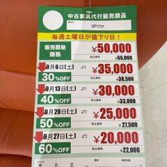 3Pｿﾌｧ(No:1266495)の画像