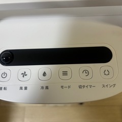 [お取引中]絶対オススメ‼️未使用品です❗️C-NET コンパクト冷風扇(2022年製)の画像