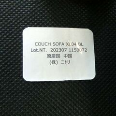 カウチソファ ファブリック ブルー ニトリ XL04 青系 布製 COUCH SOFA スツール ソファ 3人掛け 1150072 札幌 西野店の画像