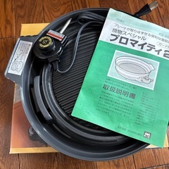 《9/9まで！》未使用ホットプレートの画像