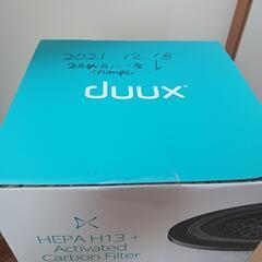 【新品未使用の交換フィルター付き】デュクス 空気清浄機 DXPU07JPの画像