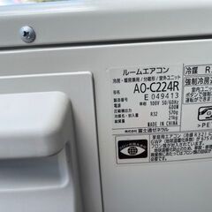 2025年製　富士通　AS-C224R-W　エアコンの画像