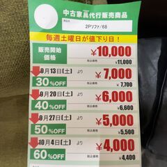 2Pｿﾌｧ(No:1266918)の画像