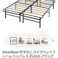 セミダブル　ベッドフレーム
の画像