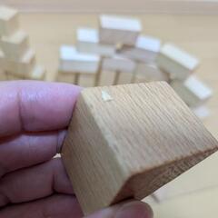 ドイツ製つみきの画像