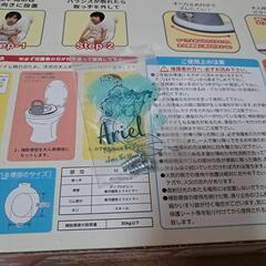 補助便座の画像