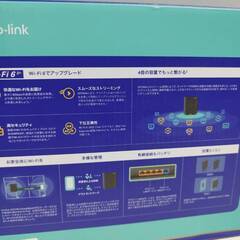 【良品】tp-link Archer AX23V Wi-Fi 6 ルーターの画像