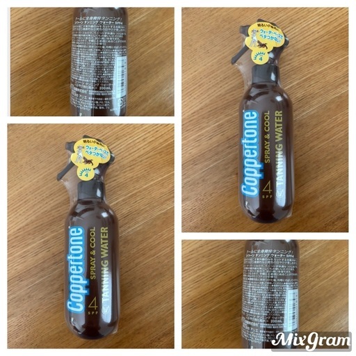 コパトーン タンニング ウォーター SPF4 200ml 3本セット コパトーン 3