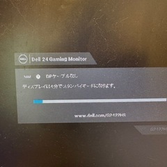 ゲーミングモニタ 24inch ジャンク品の画像