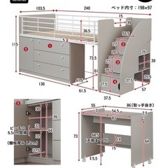 システムベッド　Leaf step 定価　75000程　子供部屋などにも の画像