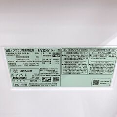 K09011 ヒタチ 315L 冷蔵庫 一人暮らし 小型の画像