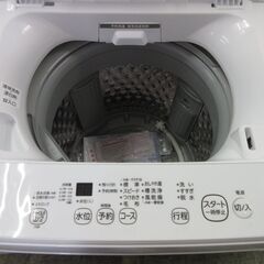 全自動電気洗濯機 27 東芝 4.5kg AW-45M9の画像