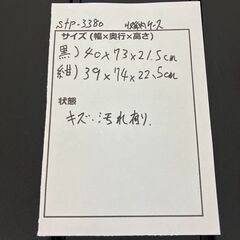 stp-3380　プラケース　別サイズ　2個セット　ブラック　ネイビー　収納ケース　黒　紺　押入れ収納　収納ボックス　収納　押入れ　引き出し　隙間収納　スキマ収納の画像