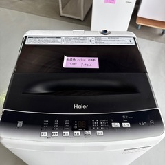 【Reいみず】Haier製全自動電気洗濯機　2024年製の画像