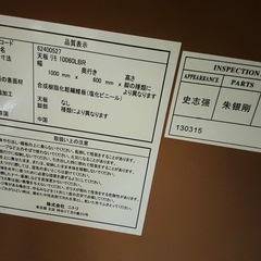 ニトリ　NITORI デスク　リモ　木目調　テーブル の画像