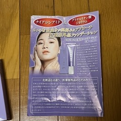 チュルミ　薬用ファンデーション　26g 
2本の画像