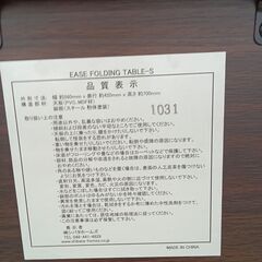 ★リユースのサカイ日立店★HJ7655  テーブル ダークブラウン H70×D42×W56 クリーニング済み の画像