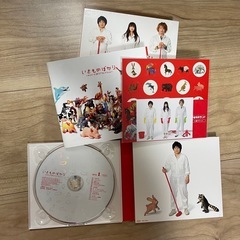 いきものばかり～メンバーズBESTセレクション～初回生産限定盤 特典付きの画像