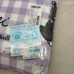 定価2,794円❗️新品Kuromi フード付きタオル クロミの画像