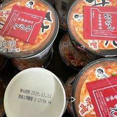 みそきんメシ みそきんラーメン の画像